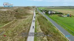 자전거 중심 도시로 설계된 자전거 천국, 네덜란드 | KBS 260711 방송 