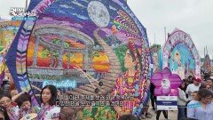 산 자와 죽는 자를 연결하는 추모의 뜻을 가진 자이언트 연 축제 | KBS 260725 방송 