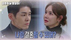 이연두에게 물어보는 김사권 | KBS 241119 방송