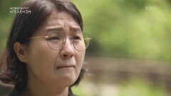 그날에 머무른 유가족의 기억＂그날 출근하고 돌아오지 못한 게...＂ | KBS 240714 방송