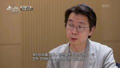 코어뱅킹 시스템을 갖춘 뱅크웨어글로벌 | KBS 241110 방송