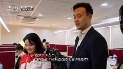 필리핀까지 기술을 뻗어나가는 뱅크웨어글로벌 | KBS 241110 방송