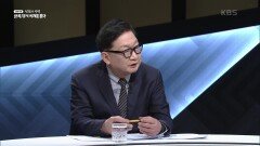 경제 저성장 늪 우려, 견해는? | KBS 250101 방송 