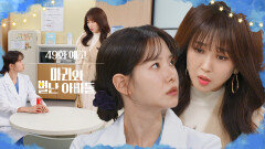 [49화 예고] 너는 네 엄마 어디까지 믿니? [마리와 별난 아빠들] | KBS 방송