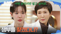 ＂생부를 찾겠다니?＂ 정애리에게 생부를 찾고 싶다고 하는 하승리 [마리와 별난 아빠들] | KBS 251229 방송 