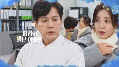 [66화 예고] 우리가 지금 예고편 찍게 생겼어요? [마리와 별난 아빠들] | KBS 방송