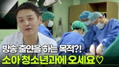 배우 조정석과 싱크로율 200%! 신생아 중환자실 24시! [리얼 카메라 진실의 눈] | KBS 251212 방송 