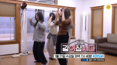 [3화 예고] 싱글맘들의 댄스 영상 결과는? | KBS 방송