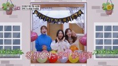 [티저] 산다는 건~ 평범함을 거부하는 유쾌한 3인방이 온다! | KBS 방송