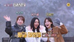 [티저] 싱글맘 스타들의 같이 살이 NEW 같이 삽시다! | KBS 방송