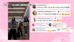 [3화 미방분] 싱글맘즈 X 한그루 댄스 챌린지! | KBS 260121 방송 