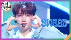 SWEAT - ZEROBASEONE | KBS 240426 방송 