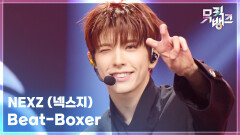 Beat-Boxer - NEXZ (넥스지) | KBS 251107 방송 