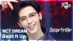 Beat It Up - NCT DREAM | KBS 251128 방송 