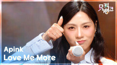 Love Me More - Apink (에이핑크) | KBS 260116 방송