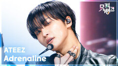Adrenaline - ATEEZ (에이티즈) | KBS 260213 방송 
