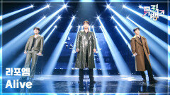 Alive - 라포엠 (LA POEM) | KBS 260213 방송 