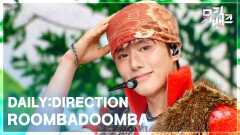 ROOMBADOOMBA - DAILY:DIRECTION (데일리:디렉션) | KBS 260227 방송 