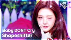 Shapeshifter - Baby DONT Cry | KBS 260313 방송 