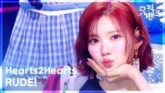 RUDE! - Hearts2Hearts | KBS 260313 방송 