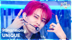 UNIQUE - P1Harmony | KBS 260313 방송 