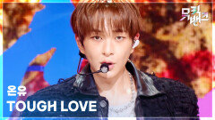 TOUGH LOVE - 온유 (ONEW) | KBS 260313 방송 