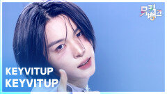 KEYVITUP - KEYVITUP | KBS 260424 방송 