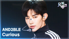 Curious - AND2BLE (앤더블) | KBS 260605 방송 