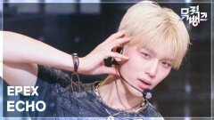 ECHO - EPEX (이펙스) | KBS 260612 방송 