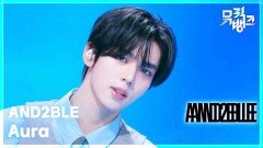 Aura - AND2BLE (앤더블) | KBS 260612 방송 