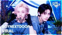 VIRAL - BOYNEXTDOOR | KBS 260612 방송 