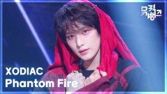 Phantom Fire - XODIAC (소디엑) | KBS 260612 방송 