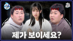 [풀버전] 저승사자와 귀신의 콜라보?! 고통 끝에 오는 빅웃음쇼!! ‘나 혼자 살자’ | KBS 260125 방송 