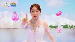 [온택트 동물원] 홍학은 무엇을 먹고 분홍색이 되었을까요~? | KBS 220125 방송