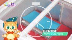 [팡팡! 과학 마법사] 물에 젖은 책 펴기 실험! 물에 젖은 책을 냉동고에 넣어서 꽁꽁 얼려보자! | KBS 230206 방송 