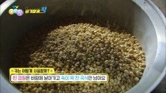 [위기탈출 꾹] 곡식을 골라내는 농기구, ’키’란 무엇일까?! | KBS 240724 방송