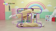 [한글이 쑥쑥] 몸으로 ‘ㅍ’을 만들어봐요! | KBS 251208 방송 