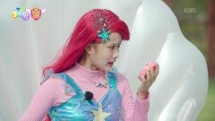 [삐뽀삐뽀 안전경찰] 반짝반짝 보석 도둑을 찾아라! | KBS 251209 방송 