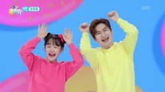 [체조] 깡깡총 체조 | KBS 251210 방송 