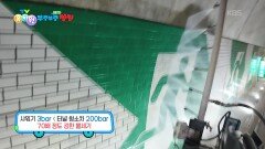 [꾹이랑 부릉부릉 씽씽] 터널을 직접 청소하러 출동! | KBS 260204 방송 