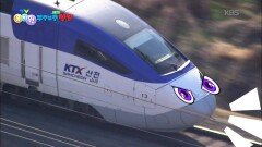 [꾹이랑 부릉부릉 씽씽] 기차를 탈 때 꼭 지켜야 할 매너들! | KBS 260211 방송 