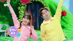 [체조] 일어나 체조 | KBS 260217 방송 