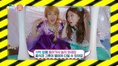 [삐뽀삐뽀 안전경찰] 음식으로 장난치면 안 돼요! | KBS 260224 방송 