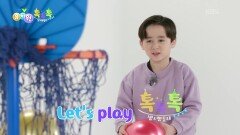 [샘과 벤틀리의 톡톡톡] 두 번째 놀이! ＜BIG & SMALL 농구＞ | KBS 260225 방송 