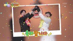 [바쁘다 바빠 옐만세] 요리 대회에 나간 옐언니! 눈사람 궈바오러우‍ | KBS 260225 방송 