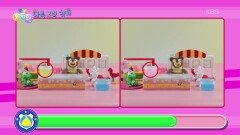 [다른 그림 찾기] 어디가 다를까? | KBS 260216 방송 