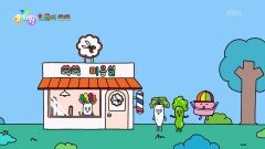 [한글이 쑥쑥] 애니메이션 모아보기! ‘쑥쑥 미용실’ | KBS 260309 방송 