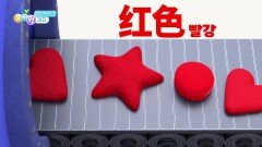 [런칼라 中國] 색깔 배우기! 과자 | KBS 260324 방송 
