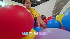 [샘과 벤틀리의 톡톡톡] 오늘의 주제! ＜FAMILY＞ 단어 찾기 게임! | KBS 260506 방송 