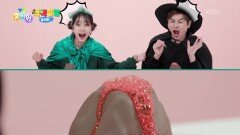 [색색깔깔 놀이터] 마법의 기운을 담아 마법 물약 재료를 만들어볼까요?🧪 | KBS 260507 방송 